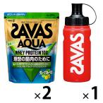 【LOHACO限定】ザバス(SAVAS) アクアホエイプロテイン グレープフルーツ風味 40食分×2袋 + ザバス スクイズボトル付セット 明治