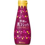 ハウス食品 禁断の黒胡椒 95g 2個