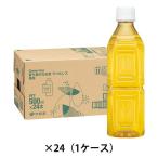 【アスクル・ロハコ限定】伊藤園 香り豊かなお茶 緑茶 500ml ラベルレス 1箱（24本入） オリジナル