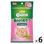 ペットキッス カニ風味 国産 15g 6袋 キャットフード おやつ オーラルケア