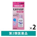 ヒルマイルド ローション 60g 2個セット ヘパリン類似物質0.3%配合 乾燥肌治療 健栄製薬【第2類医薬品】