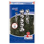 はごろもフーズ サラきざみ 20g 1袋