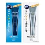 LUCIDO（ルシード）セット品 シミ対策 + シワ対策 薬用 クリーム 男性用 メンズ マンダム