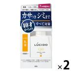 （セール） LUCIDO（ルシード）薬用 乳液 トータルケア メンズ スキンケア しっとり 無香料 100ml 2個 マンダム（医薬部外品）