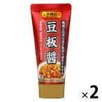 S&B　李錦記　豆板醤（チューブ入り）　85g　2個