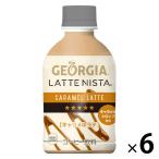 280ml ペットボトルお茶 に関連する売れ筋ランキングから最安値を探す Amazon 楽天 Yahoo等の最安値を検索 比較 Com