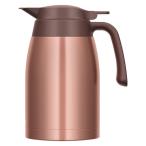 サーモス（THERMOS） 卓上ポット ステンレスポット 1500ml ブロンズ TTB-1500 BZ 1個 【送料無料】