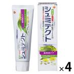 薬用シュミテクト 歯周病ケア ナチュラルハーブ 90g 1セット（4本） グラクソ・スミスクライン 歯磨き粉