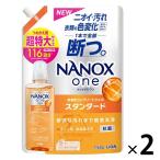 トップ スーパーナノックス NANOX 洗濯 洗剤 詰め替え 超特大 1230g 1セット (2個入) ライオン