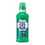 ワイドハイター ＰＲＯ プロ  抗菌リキッド 本体 600ml 1個 衣料用漂白剤 花王