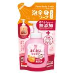 アラウベビー 泡全身ソープ しっとり 詰め替え 400ml 1個 サラヤ　　無添加　赤ちゃん　沐浴