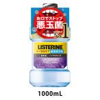 リステリン トータルケア歯周クリア 1000mL 1本 マウスウォッシュ 液体歯磨き 医薬部外品