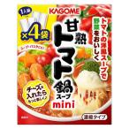 カゴメ 甘熟トマト鍋スープ mini 1個
