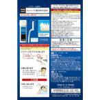 メンズビゲンワンプッシュ6A (アッシュブラウン)