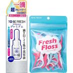 TO BE FRESH(トゥービー・フレッシュ) ホワイトニング エッセンス プレミアム (歯の集中美容液) 7ml & フロス 50本セット トゥー