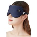 ホットアイマスク USB 充電式 アイマスク コードレス 睡眠用 シルクのような肌触り 温度調節 自動電源オフ ［stan hot eye rest］