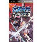 武装神姫BATTLE MASTERS Mk.2 - PSP