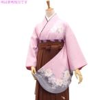  hakama . выбор .. одновременно покупка возможно * hakama. не прилагается hakama для кимоно 5 позиций комплект б/у I вращение k.. цветок рост примерно 151 из 164cm. размер развитие 