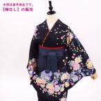  hakama . выбор .. одновременно покупка возможно * hakama. не прилагается hakama для кимоно 5 позиций комплект б/у весна. .. p ритм светит роза. цветок рост примерно 163 из 169cm