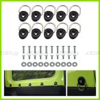 荷室フック ジムニー ハスラー クロスビー スペーシア フリード N-VAN エブリィ  軽バン 等に。 ネジ ワッシャー付き 10セット 汎用 type oval