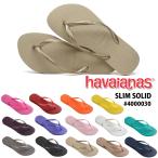 ショッピングハワイアナス havaianas ハワイアナス スリム サンダル ビーチサンダル 草履 レディース キッズ ビニールサンダル SLIM SOLID 4000030 男女兼用