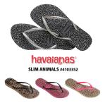 ショッピングハワイアナス havaianas ハワイアナス スリム サンダル ビーチサンダル 草履 レディース キッズ ビニールサンダル アニマル柄 ヒョウ柄 SLIM ANIMALS 4103352 男女兼用