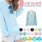 [ параллель импортные товары ] Rush Guard Parker UV cut женский купальный костюм ультрафиолетовые лучи меры выгоревший на солнце участок предотвращение тонкий длинный рукав body type покрытие скорость . модный выгоревший на солнце участок меры 