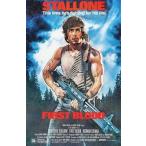  почти A4 размер Mini постер фотография американский версия Rimbaud порог двери Bester старт заем First Blood Sylvester Stallone примерно 20.3x30.5cm k0243..