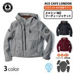 エースカフェロンドン 2023 秋冬 防風ジャケット バイク ウェア メルトン おしゃれ ツーリング ace cafe london メルトン W2 フーデッドジャケット FS230TJ