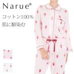 ナルエー公式 パジャマ ルームウェア レディース 春 夏 綿100% ピンク ホワイト チェック M L コットンダブルガーゼいちごシャツパジャマ いちご柄 25-11421
