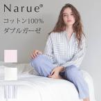 ナルエー公式 パジャマ レディース 春 夏 綿100% ピンク イエロー ネイビー M L コットンダブルガーゼストライプシャンブレーパジャマワンピース 25-12415