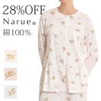 narue- официальный пижама салон одежда хлопок 100% выставить женский осень-зима голубой белый розовый M L гладкий пудель Heart pe слива пижама 25-62402