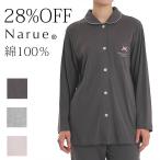 narue- официальный пижама салон одежда хлопок 100% выставить одноцветный женский осень-зима серый угольно-серый розовый M L гладкий mji рубашка пижама 25-62416