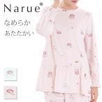 ナルエー公式 パジャマ ルームウェア レディース モコモコ 暖かい 秋 冬 ホワイト ピンク M L スノースムージーホイップケーキペプラムパジャマ 25-71421