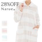 ショッピングモコモコ ナルエー公式 パジャマ ルームウェア ワンピース レディース 秋 冬 モコモコ ふわもこ 暖かい あったか ボーダー柄 スノーパウダーボーダーワンピース 25-82002