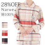 ナルエー公式 パジャマ ルームウェア レディース 春 秋 冬 肌に優しい 綿100％ 綿 起毛素材 チェック柄 ビエラチェックシャツパジャマ M L 24-82406