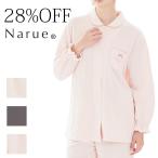 ショッピングパジャマ ナルエー公式 パジャマ ルームウェア レディース 秋 冬 綿混 無地 あったか 暖かい 接結（綿入り）ムジシャツパジャマ M L 24-82410