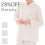 ショッピングパジャマ ナルエー公式 パジャマ ルームウェア レディース 秋 冬 綿混 ストライプ柄 あったか 暖かい 接結（綿入り）ストライプシャツパジャマ M L 24-82412