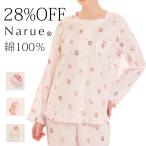 ショッピングパジャマ ナルエー公式 パジャマ ルームウェア レディース 春 夏 綿100% ホワイト ピンク ブルー M L ダブルガーゼマカロンフリルパジャマ 26-22417
