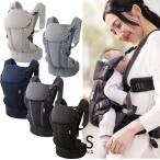 アップリカ ラクリス Laclis 4WAY 子守帯 抱っこひも  腰ラク 呼吸ラク 装着ラク☆