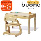 大和屋 ブォーノ3 デスク＆チェア 019276 Buono 3 yamatoya キッズデスク 幼児 学習机★oem