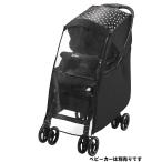 ベビーカー用レインカバー 雨の日に色が変わるマルチレインカバー 019758 アップリカ専用★