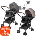 ベビーカー 両対面ベビーカー アップリカ カルーンエアーメッシュAC 超軽量3.9kg 両対面 A型ベビーカー バギー 2024年モデル
