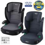 オリジナル保護マット付き ジュニアプラス ネクスト ジュニアシート カップホルダー付き GRACO JuniorPlus NEXT★