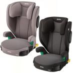 【期間限定陽よけカバー付】アップリカ ジュニアシート ライドクルーISOFIX AB RideCrew ISOFIX AB カップホルダー付き ISOFIX固定 R129適合 2024年モデル★