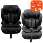 ジュニアシート MCハーネスジュニアi-Size ISOFIX 固定 R129適合 身長76cm〜150cmまで シーエー産商★oemkgray