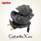 レビュー陽よけカバープレゼント チャイルドシート クルリラ エックス プラスAB グレーGR 011226 セパレートシステム アップリカ 2025年モデル