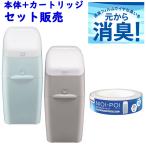 ベビー用おむつ処理ポット、ゴミ箱