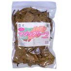 20g入り マジックリーフ インドネシア産 10枚相当入り（ポスト投函配送）