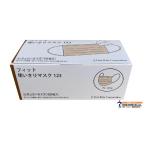 【血色マスク】フィット使いきりマスク（不織布） FR-123 ベージュ 50枚入り 4560168801230